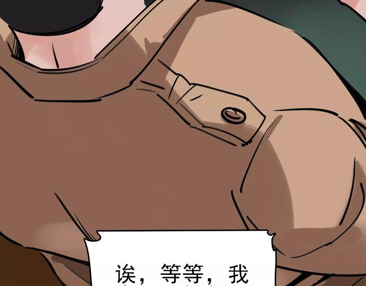 第65话 属于我的东西73