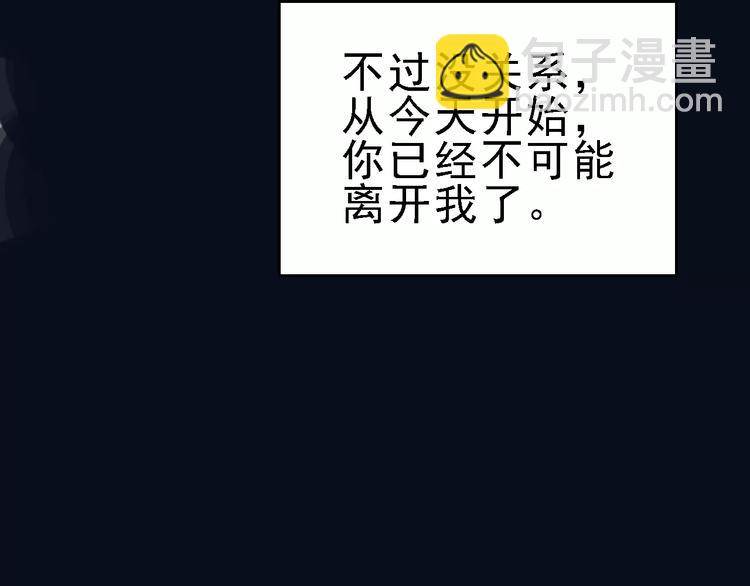 第57话 事实116