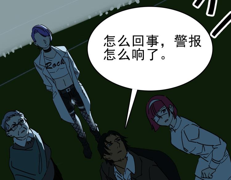 第88话 反叛62