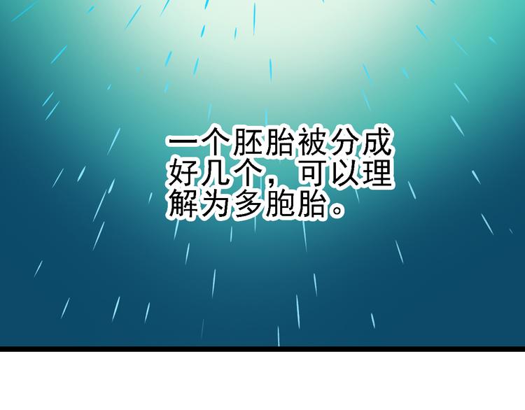 第89话 起始70