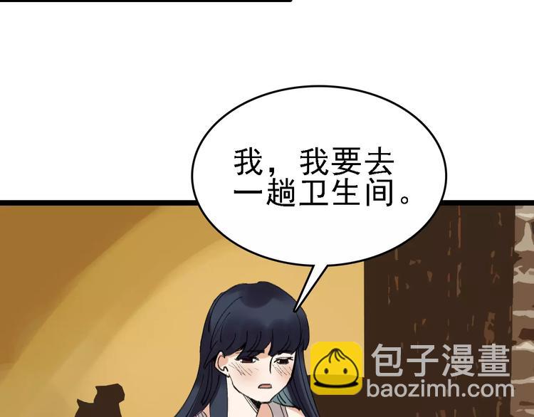 第36话 出此下策57