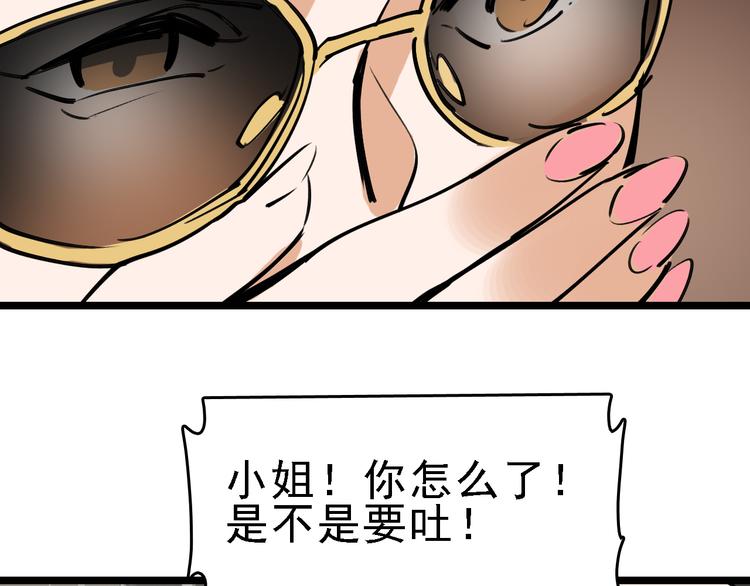 第73话 一无所有66