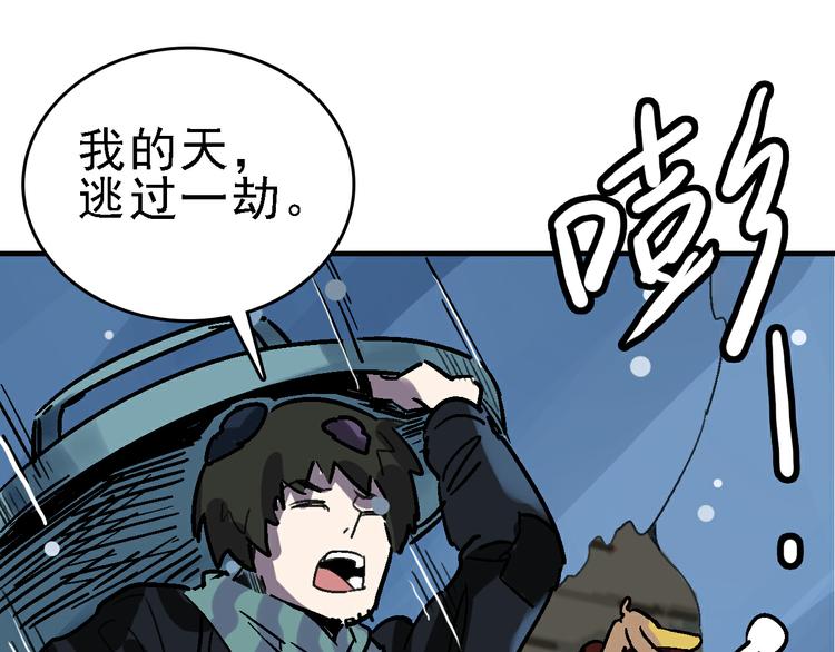 第28话 天才儿童的困扰7