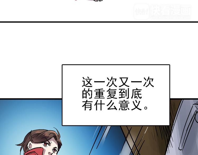 第15话 重复在轮回里74
