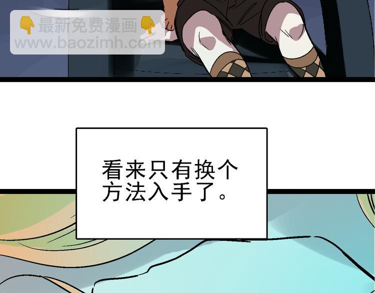 第24话 亲人21
