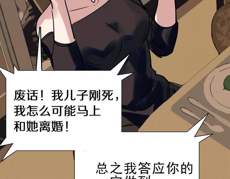 第63话 幸与不幸91