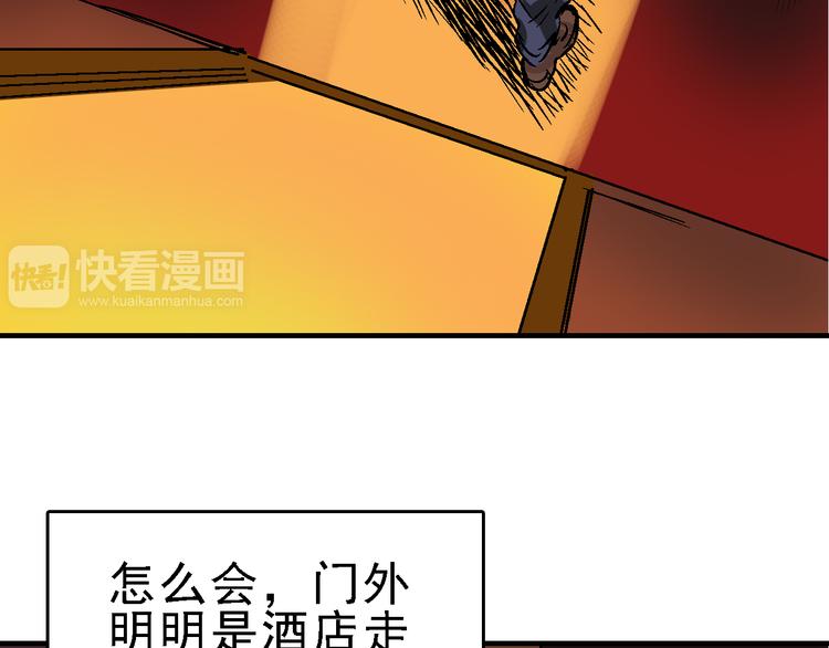 第19话 破局？36