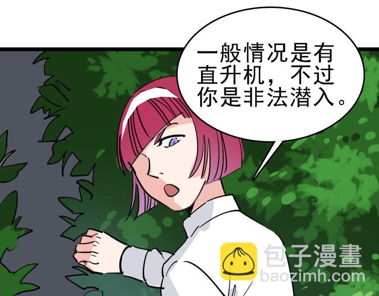 第80话 西顿学校90