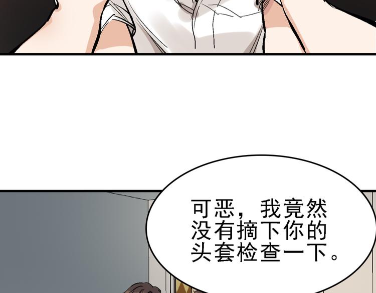 第18话  博弈41
