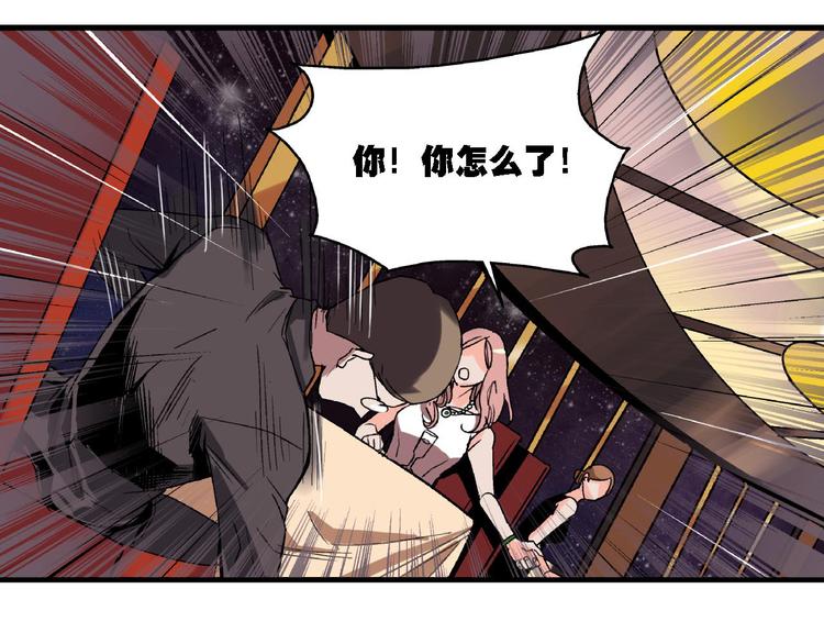 第1话 堕入黑暗55