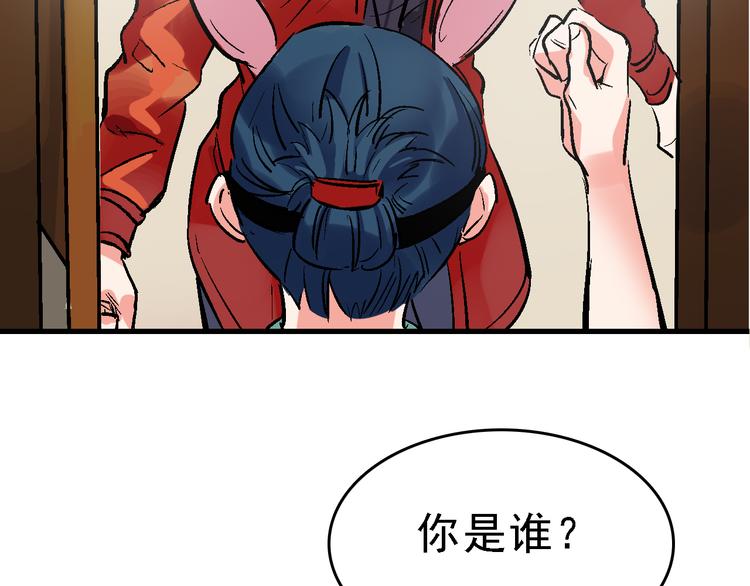 第16话 找到漏洞！43