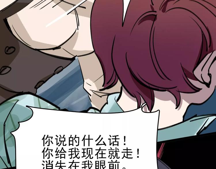 第35话 小老板39