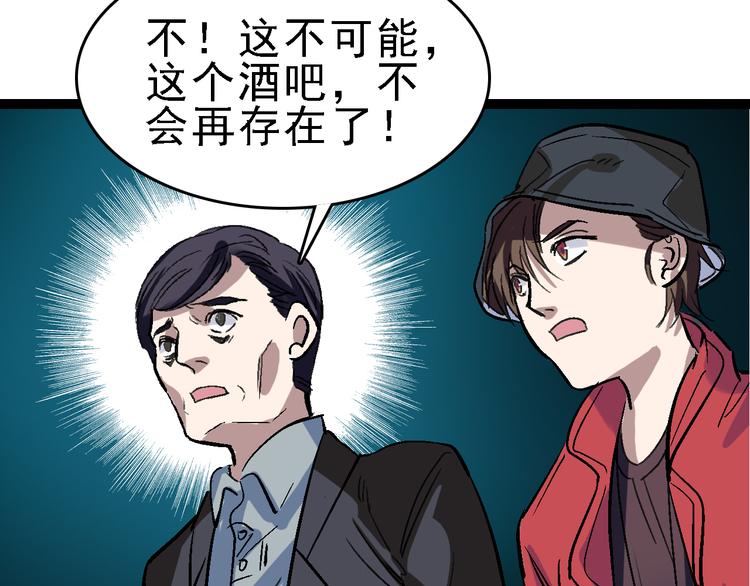 第24话 亲人70