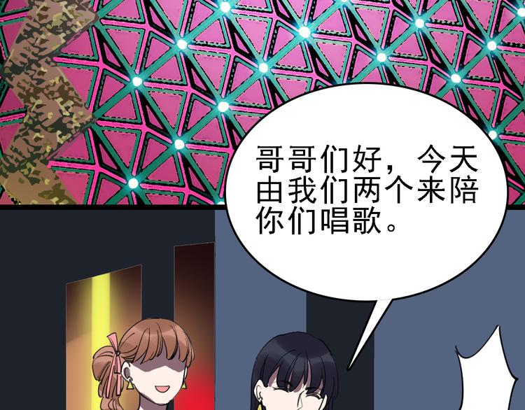 第76话 杀爱109