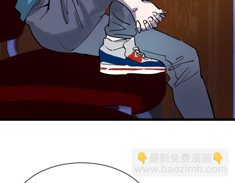 第82话 被篡改的记忆81