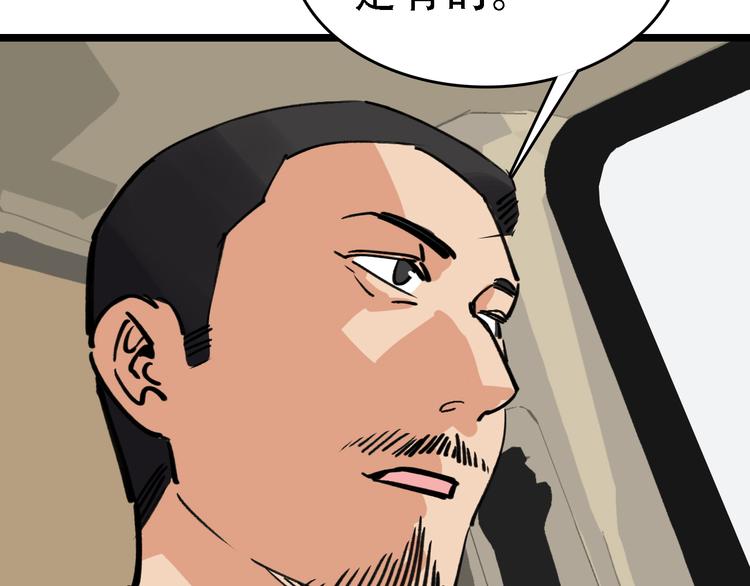 第58话 丝80