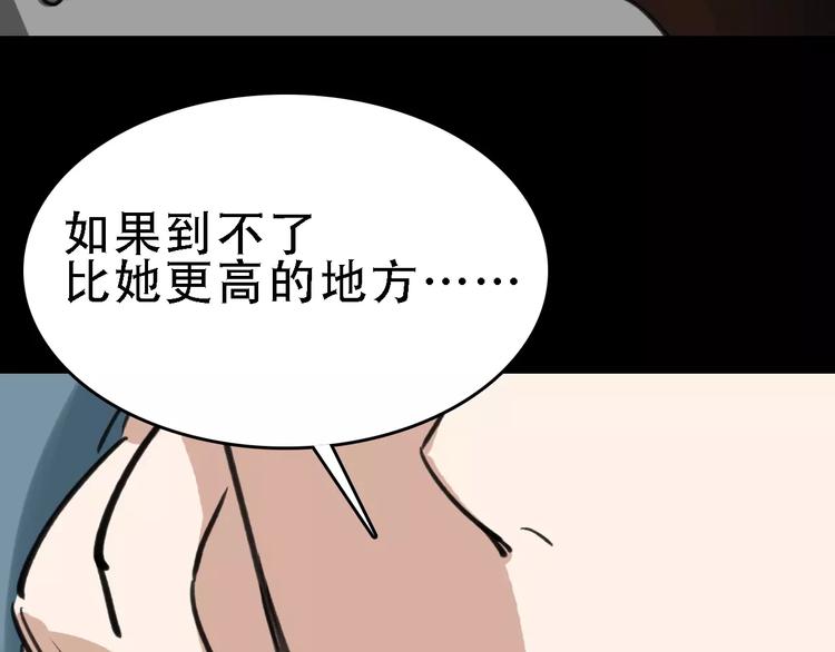 第45话 命数52