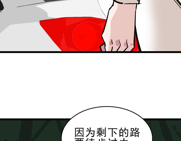 第80话 西顿学校86
