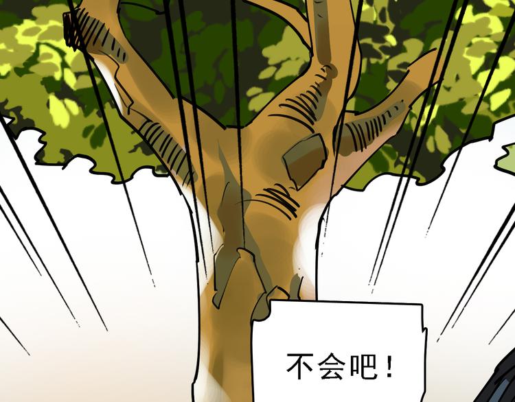 第78话 返回95