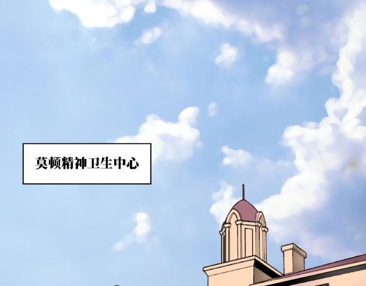 第20话 阴谋落空？56