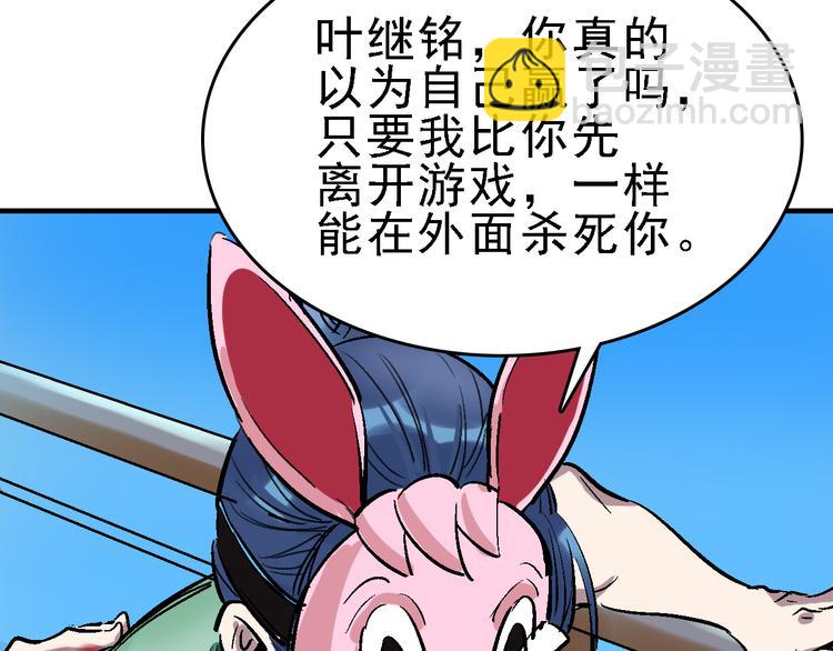 第18话  博弈49