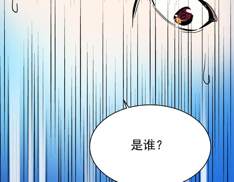 第8话 跳楼82
