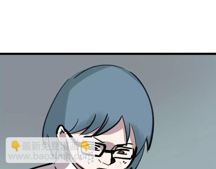 第41话 主播和粉丝88