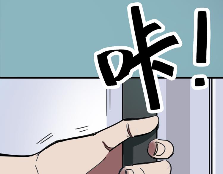 第4话 双面镜78