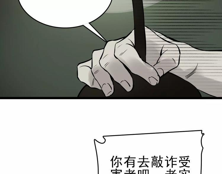 第56话 合作9
