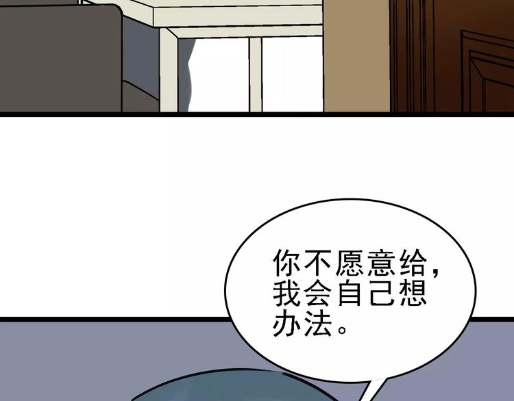 第63话 幸与不幸20