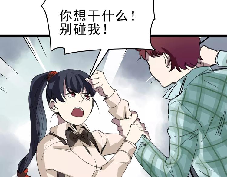 第35话 小老板44