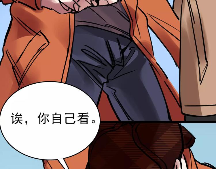 第63话 幸与不幸54