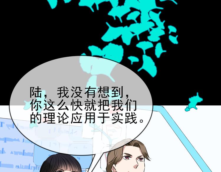 第86话 掌权者69