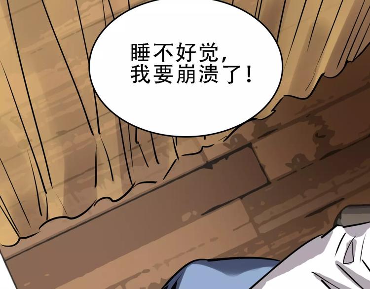 第47话 问诊72