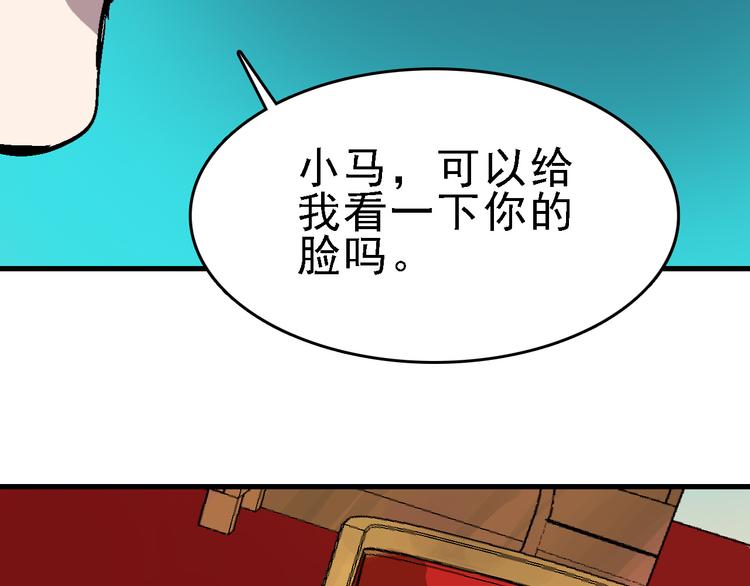 第15话 重复在轮回里84
