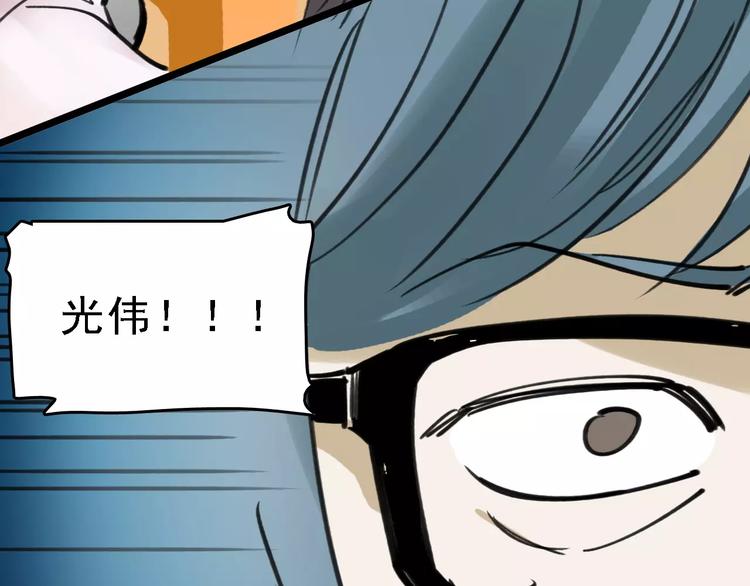 第42话 难言的氛围19