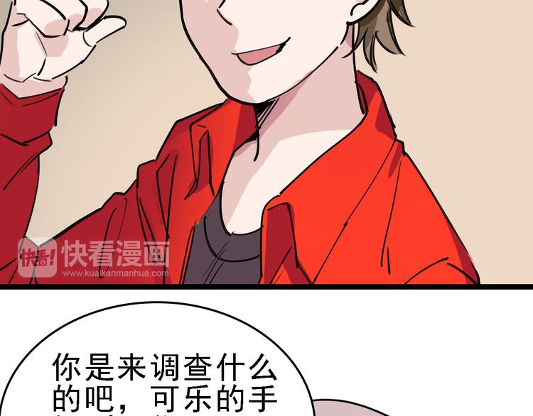 第80话 西顿学校65