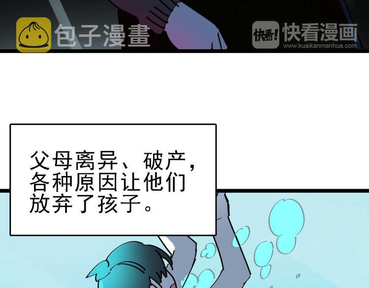 第88话 反叛16
