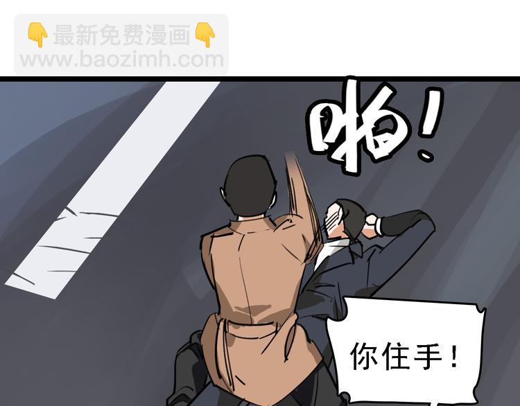 第76话 杀爱16