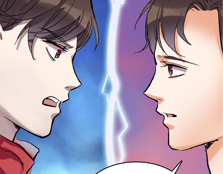 第16话 找到漏洞！7