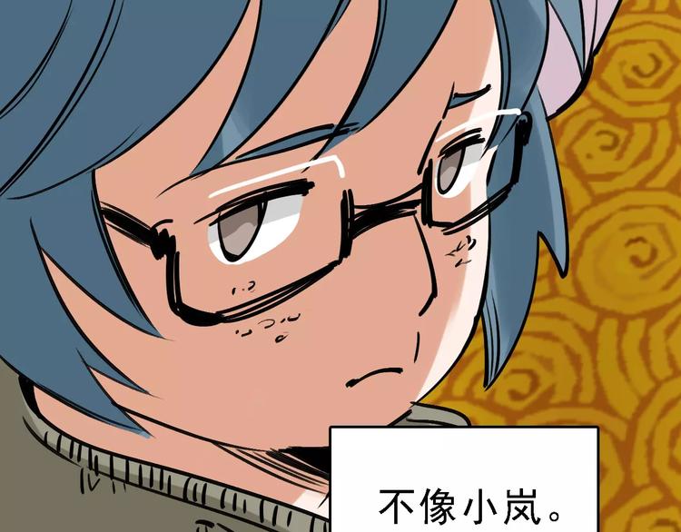 第60话 玫瑰95