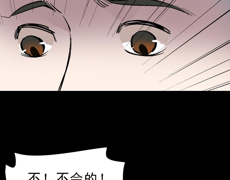 第25话 往事91