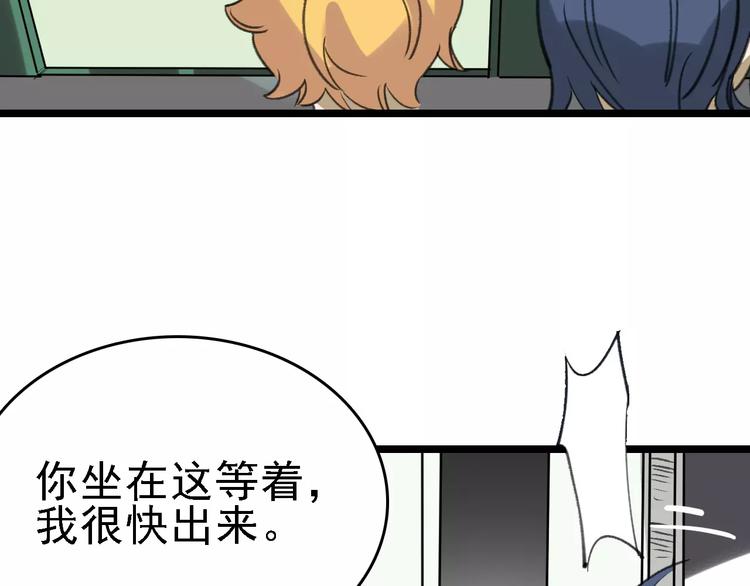 第37话 探病惊魂98