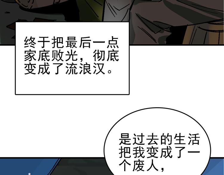 第28话 天才儿童的困扰25