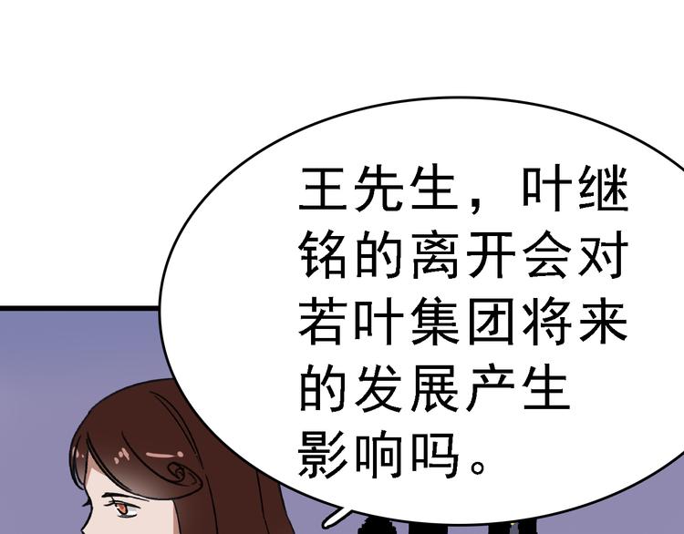 第5话 逃出生天61