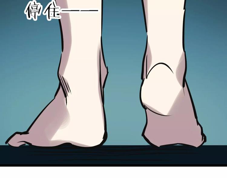 第57话 事实59