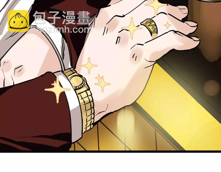 第71话 拼酒女4