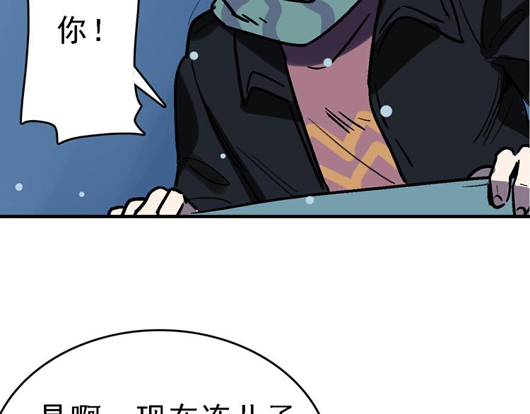 第28话 天才儿童的困扰31