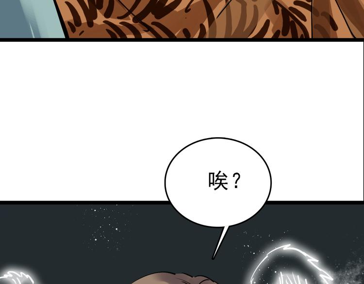 第79话 天使124
