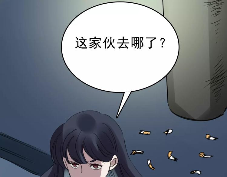 第36话 出此下策131